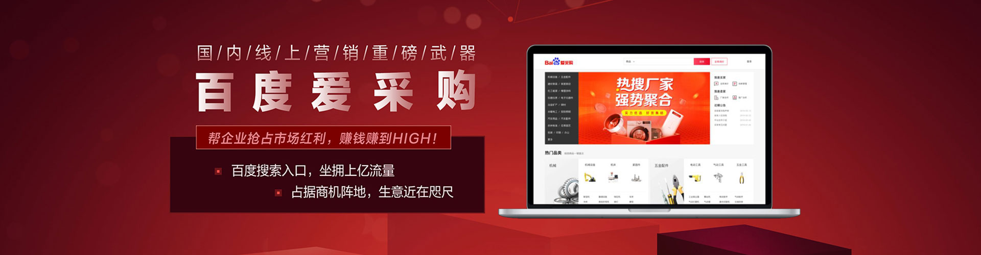 德兴头条信息流