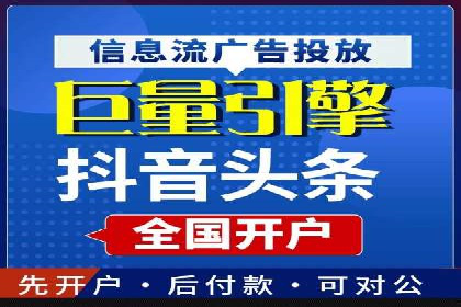 案例解析：今日头条信息流广告助力品牌崛起