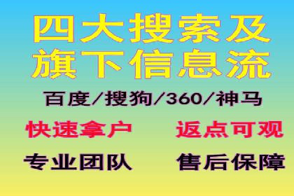竞价广告的投放技巧与误区：从失败到成功的转变案例