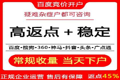 微博信息流热点事件传播案例分析